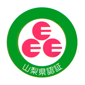 認定事業者